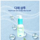 다래헤어 - 김해시 | 다래헤어