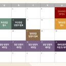 오송초교 병설유치원 네이버블로그