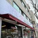 돈담삼겹살 이미지