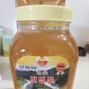 진벌 꿀