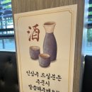 이영미궁중한방삼계탕 이미지