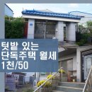 봉담월드공인중개사사무소 이미지