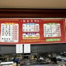 일송정가든 이미지