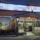 매곡로L 네이버블로그