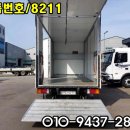 희망 오토미션 이미지