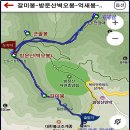 GR(장성군)-[갈재로]-하-3 | 방장산에서 운해바다를 만나다.