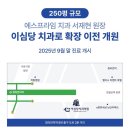현대치재 Daum카페