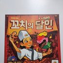 더홀릭보드게임카페창원상남점