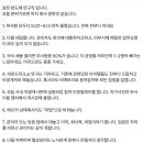 삼전 사내분위기 썰 이미지