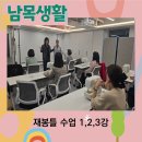 재봉틀과 친해지기 이미지