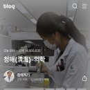 청해PC 이미지