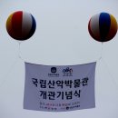 속초시박물관 이미지