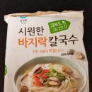 바지락칼국수 - 동해시 샘실3길 74 | 바지락칼국수