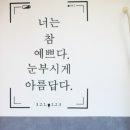 테트리스찜닭&한숟갈떡볶이 이미지