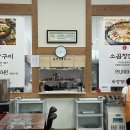 마장양대창 이미지
