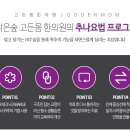 화명한의원 네이버블로그