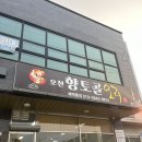향토골오리 이미지