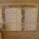 더완벽한김밥 네이버블로그