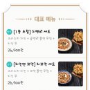 곱떡치떡김해 | 치꼬뱅 진영점-배달