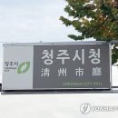 옥산초소로분교 이미지