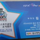 교린어린이집