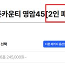 스타보드35 이미지