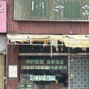 에바다헤어샵 - 계양구 | 에바다헤어샵