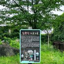 일본인 지주가옥 이미지