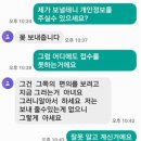 도로파손등(운전자가 피해자가 되는경우처리-스압주의) 이미지