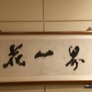 수덕사 성보박물관 이미지