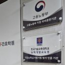 마두간호학원