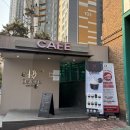 로뎀나무의원 | 당산역카페 깔끔하고 조용한 힐링공간 데이르카페영등포점~!