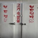 무쏘군포당정점 | [군포 고기맛집] 무쏘 고기백화점 점심특선 후기/ 포장판매 정보