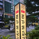이츠텔 네이버블로그