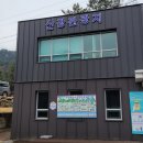 6호화장실(봉선화화장실) | [가평여행] 산장국민관광지 모빌홈 - 저렴한 가격에 시설까지 잘 갖춰진 숙박단지