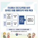 김영석 행정사 이미지