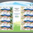 반도기념사