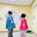 행복한 사과나무 어린이집 이미지