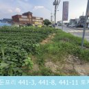 천안아산하나로공인중개사사무소 네이버블로그
