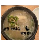 백제13月 이미지