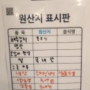 천안시재활용센터행복한가게 | [천안 문성동 맛집] 천안역 근처 고깃집 | 자연농원 천안역점