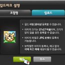 호돌이농장 이미지