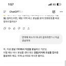 나만의 1등 비서 챗GPT 이미지