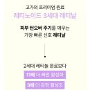 홍익약국 - 마포구 양화로18길 7 | 지그재그 1위 힐릭 가지 패드, 홍익약국 베스트셀러인 이유가 있네! (feat. 모공 순삭)