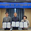 충주남한강초등학교 이미지