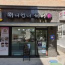 쮜니언니헤어#