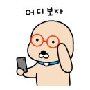 에스에이치(sh)몰 이미지