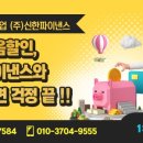 (주)보원 이미지