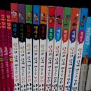 명심보감 전래동화 이미지