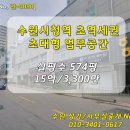 수원-0090 이미지